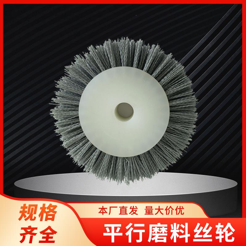 杜邦丝抛光轮 CNC磨料丝轮 圆盘刷 工业齿轮抛光刷 研磨磨料丝轮