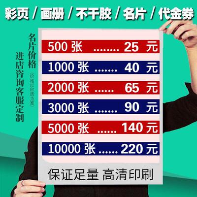 折页定制宣传册企业画册公司宣传画册设计印刷三折四折印刷定制本