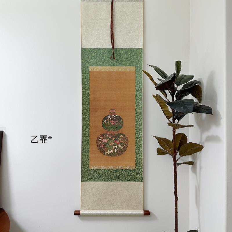 桔子格调葫芦瓶花图宣和裱新中式覆古装饰画茶室书房卷轴挂轴挂画