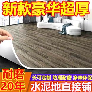 地板革加厚耐磨防水地胶垫水泥地直接铺家用塑料PVC地板贴纸自粘