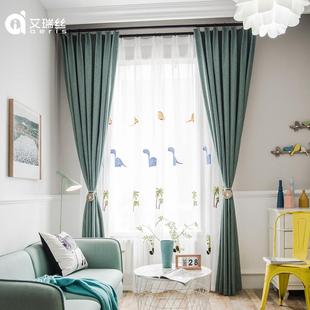 卡通窗帘墨绿色仿羊绒儿童房男孩卧室遮光布料恐龙窗纱帘定制简约