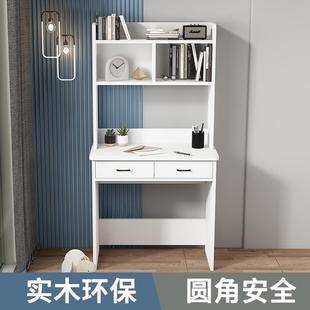 实木书桌书架一体组合小户型卧室简约写字台家用电脑桌学习桌子