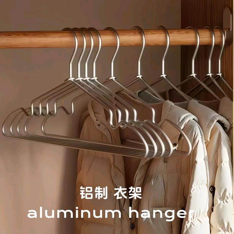 太空铝合金衣架不锈钢衣架加粗无痕防滑衣挂简约轻奢北欧风格收纳