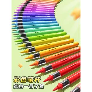 明卓直液丙烯记号笔软头彩笔小学生美术专用毛笔儿童可洗无毒水彩