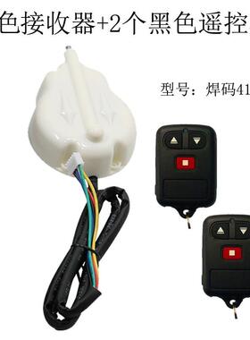 威捷道闸遥控器418台式控制器keytop科拓电动门升降杆接收器天线