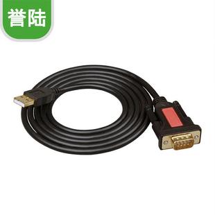 公头母头电脑笔记本 线 誉陆usb转串口线9针转换器usb转com RS232