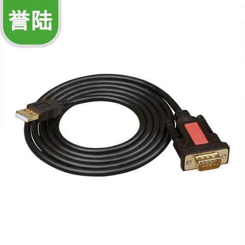 誉陆usb转串口线9针转换器usb转com/RS232 线 公头母头电脑笔记本
