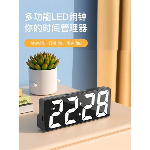 大屏桌面电子钟床头插电led数字闹钟简约时钟夜光台式电子表摆件