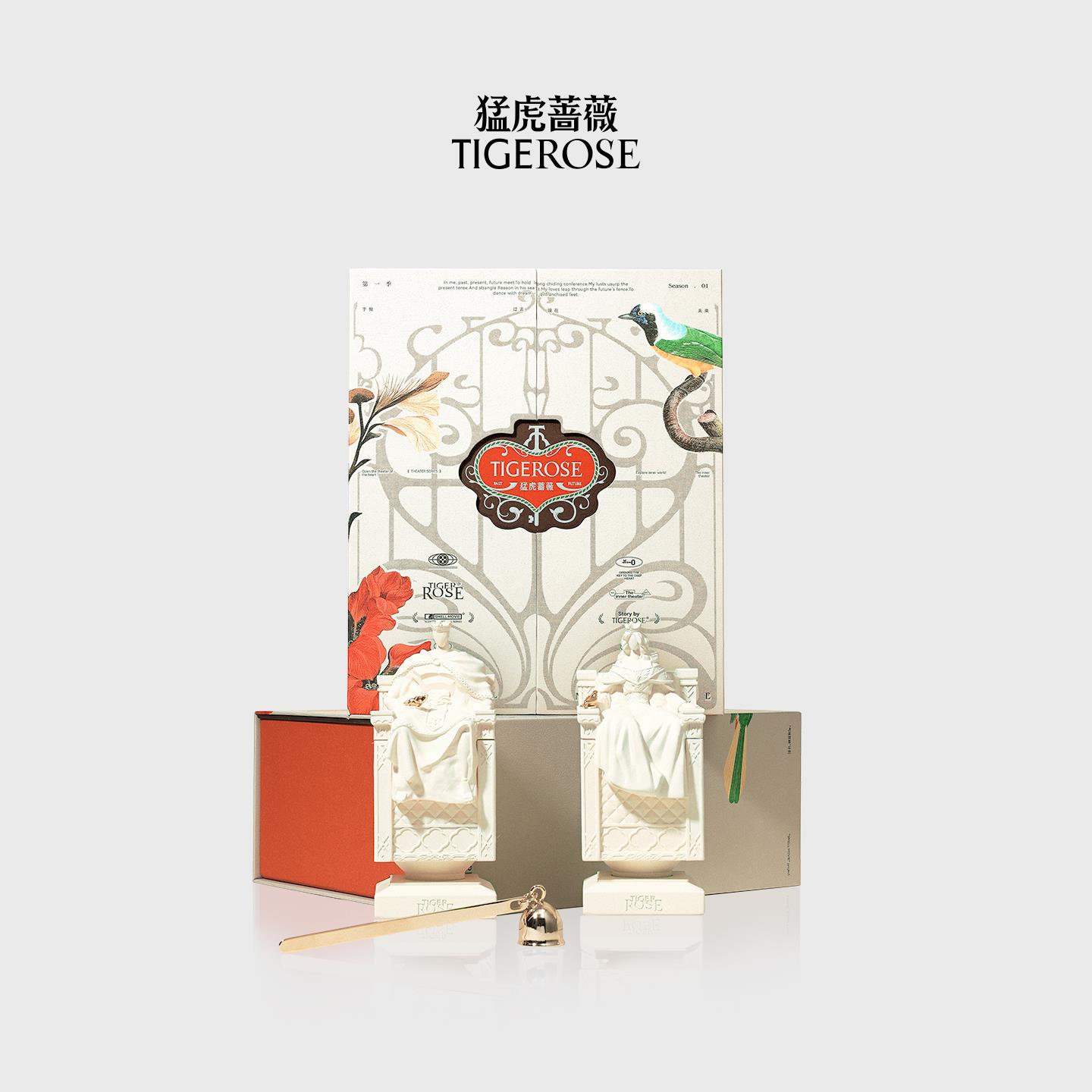 猛虎蔷薇心之剧院香薰蜡烛礼盒高级生日结婚乔迁新居新婚女生礼物