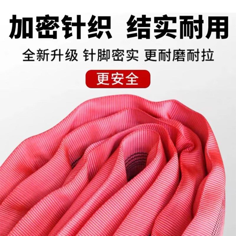 精选上海沪工圆环型柔性吊装带软吊带3/5/10吨T国标工业起重吊树,五金/工具,其他起重工具,淘宝优惠券,粉丝福利购,淘宝优惠卷