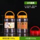 密封罐 纸箱装 蜂蜜瓶塑料瓶3斤带盖食品级包装 瓶蜜糖罐储物罐酱菜