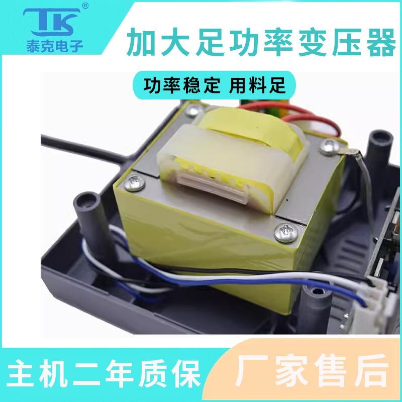 泰克936D焊台可调恒温数显电焊台内热式维修焊接智能休眠焊锡工具