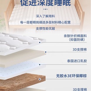 精选能见度床垫宿舍学生单人三折叠椰棕床垫硬垫子榻榻米住校专用