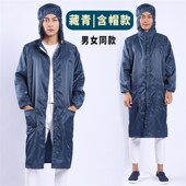 驭步防静电服大褂带帽食品制药工作服无尘衣防尘服隔离服防护服