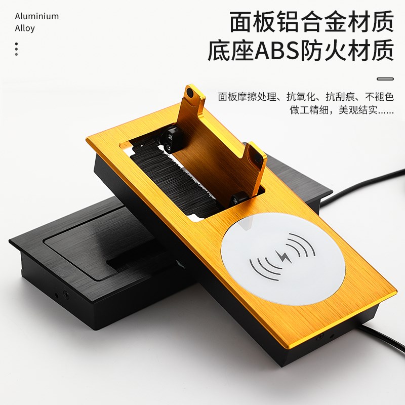 铝合金无线充电穿线盒长方形电脑办公桌子孔盖板桌面装饰线孔盖盒