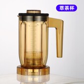 包邮 817冰沙机杯子通用奶盖杯冰沙杯 容杯816 商用萃茶机配件杯座