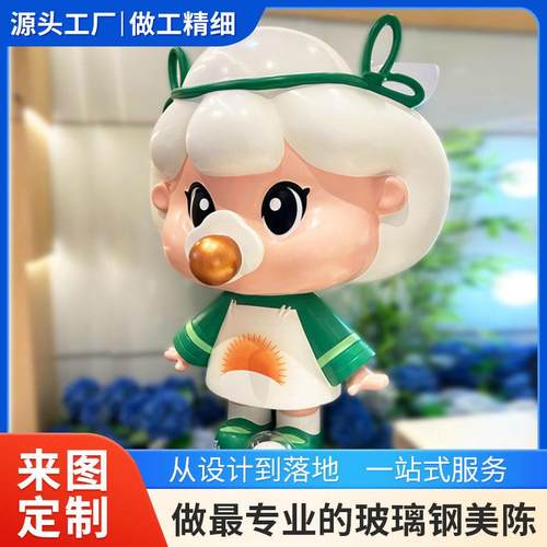 玻璃纤维卡通雕塑花盆座椅吧台定制美陈主题设计室内外装饰摆饰制