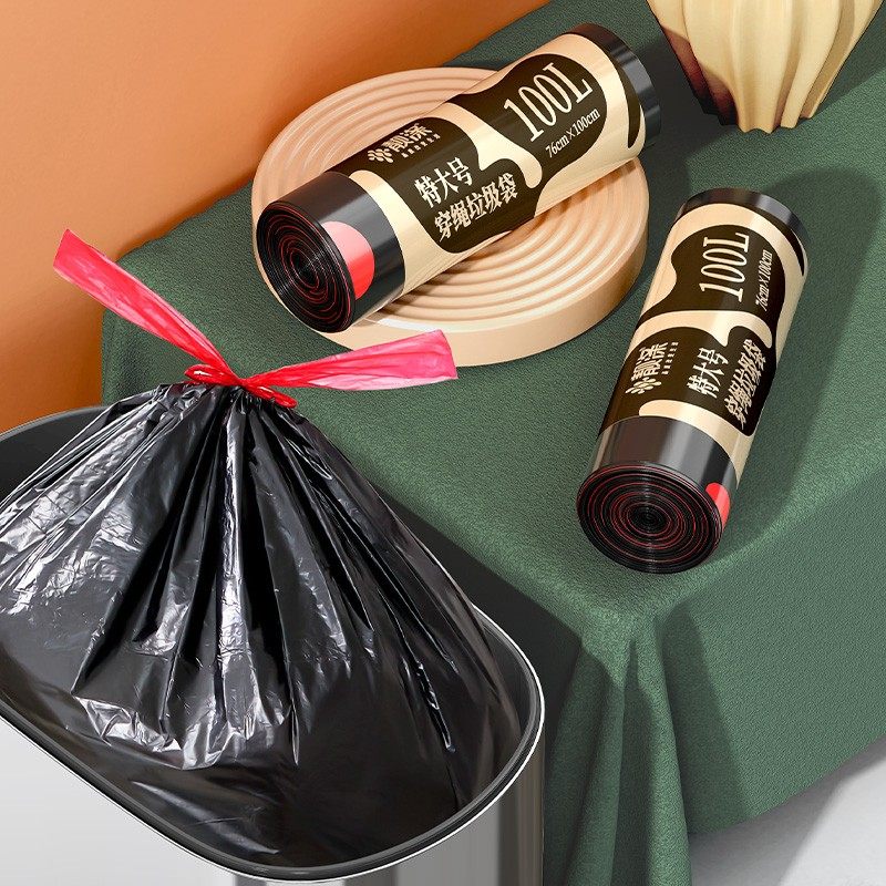 靓涤抽绳式黑色垃圾袋家用加厚大号厨房大桶用厨余塑料袋