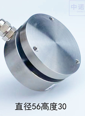 精选中诺传力ZNHM-IIX称重压力传感器配数显仪表ZN5H显示器50KG 1