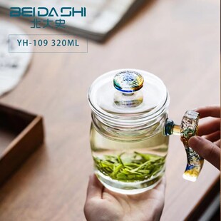 精选北大史玻璃泡茶杯加厚耐高温高档茶水分离杯泡茶三件杯带盖办