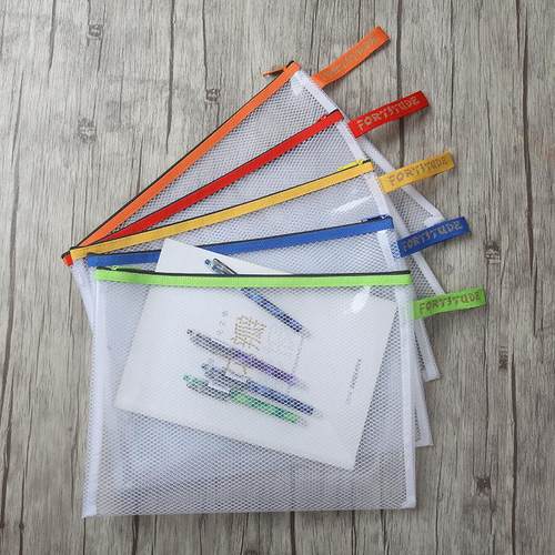 毅力达A4EVA品质网格袋办公收纳学生考试多色拉链袋文件袋12个装