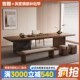 吉赠意式 极简实木大板茶桌椅组合高端泡茶台一体客厅家用2024新款