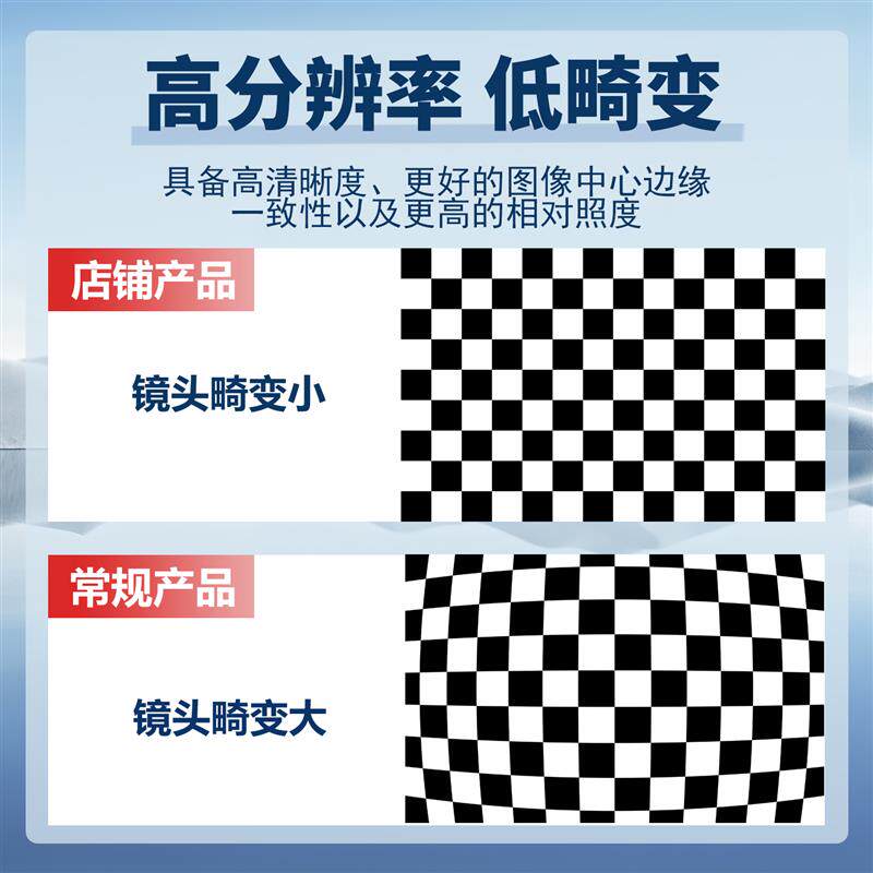 FA高清定焦工业镜头厂家直销12-50mmC接口1200万像素高解像力抗振