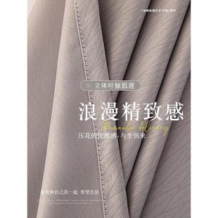 加厚北欧高全遮光隔热遮阳窗帘客厅卧室成品打孔定制防晒避光布料