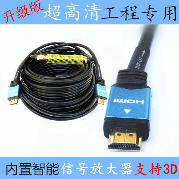 2.1光纤线HDMI线2.0版4k高清线20/25/30/35/40/50米 工程线8k加长