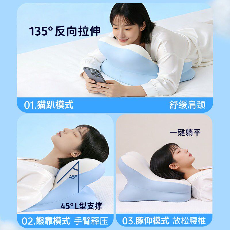 多功能玩睡枕床上趴睡枕人体工学枕头护颈椎助睡眠记忆棉圣诞好礼