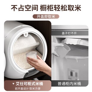 精选艾仕可装米桶家用密封防虫防潮2025新款食用级大米缸面粉猫粮
