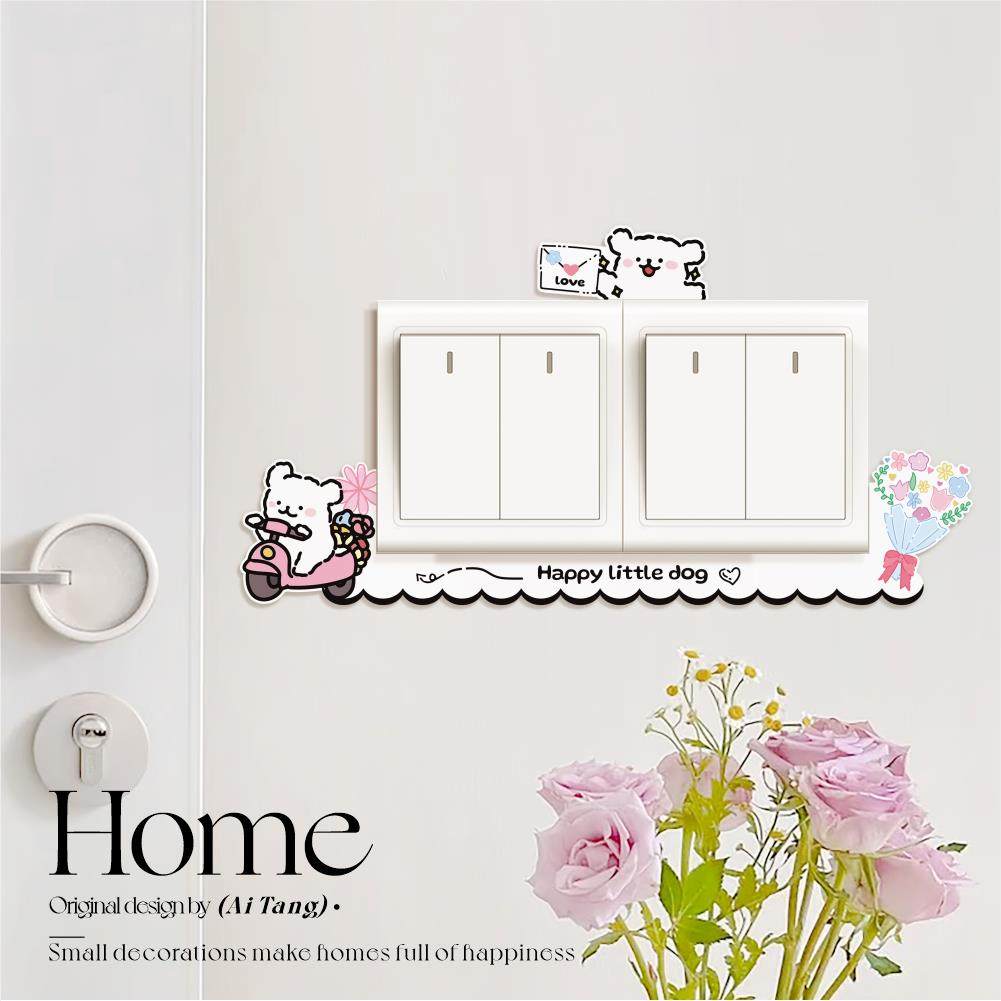 线条小狗新款墙壁开关边框套插座遮挡装饰美化防尘保护套贴纸墙贴