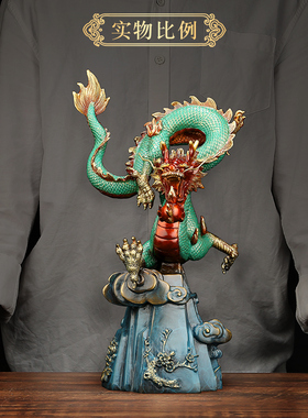 吉善堂《四季兴隆》全铜龙摆件 招财生肖龙青龙书房办公室装饰品