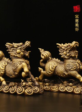 祥瑞麒麟全铜公母麒麟一对火麒麟家用办公室铜麒麟摆件桌面装饰品
