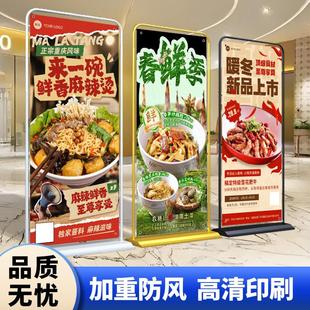 门型展示架80x180便携式广告展示架立式招牌宣传易拉宝设计制作架