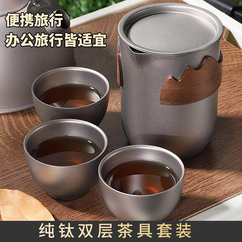 户外野营纯钛茶具套装便携功夫茶具泡茶器礼盒礼品双层茶杯快客杯