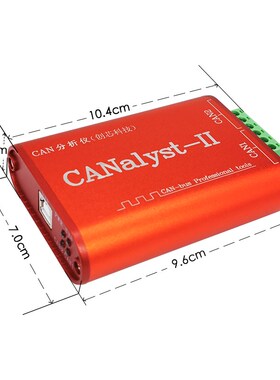 创芯科技can卡 CANalyst-II分析仪 USB转CAN USBCAN-2 can盒 分析