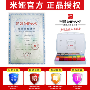 米娅果冻颜料套装全套42色米亚黑骑士水粉画工具30ml56画学生用美