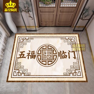 定制拼花地砖800x800微晶石抛晶砖客厅餐厅入户过道拼花瓷砖