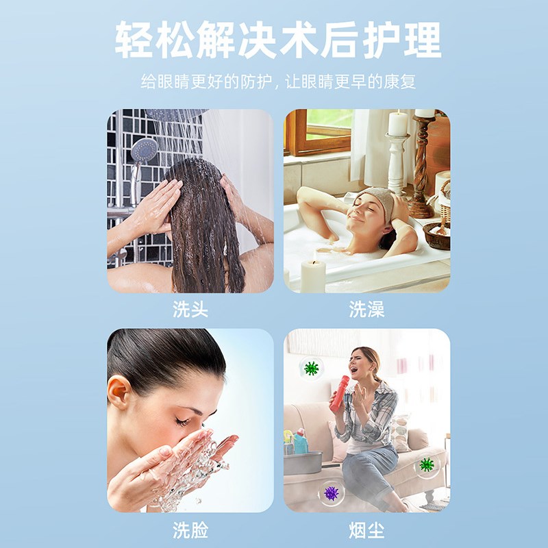 近视眼术后护目镜半全飞秒激光专用防护眼镜眼睛防风沙尘防水骑行
