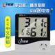 河北振威电子温湿计家用HTC 2中文准 1闹钟时间大屏办公桌摆件HTC