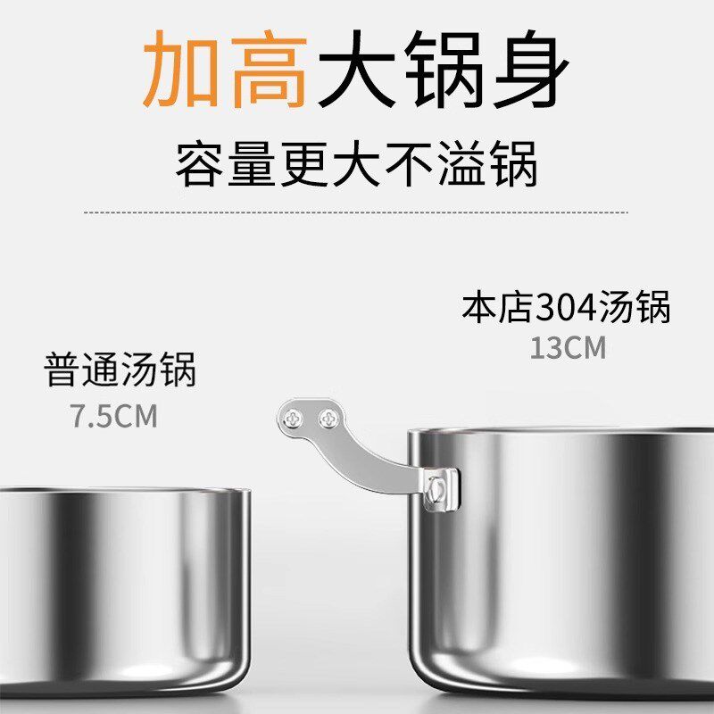 赫巴兹家用304不锈钢汤锅双层加厚炖蒸锅煮拉面锅煲汤焖锅蒸屉