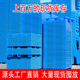 塑料托盘叉车仓库防潮垫板网格地堆托板物流加厚地台卡板塑胶栈板