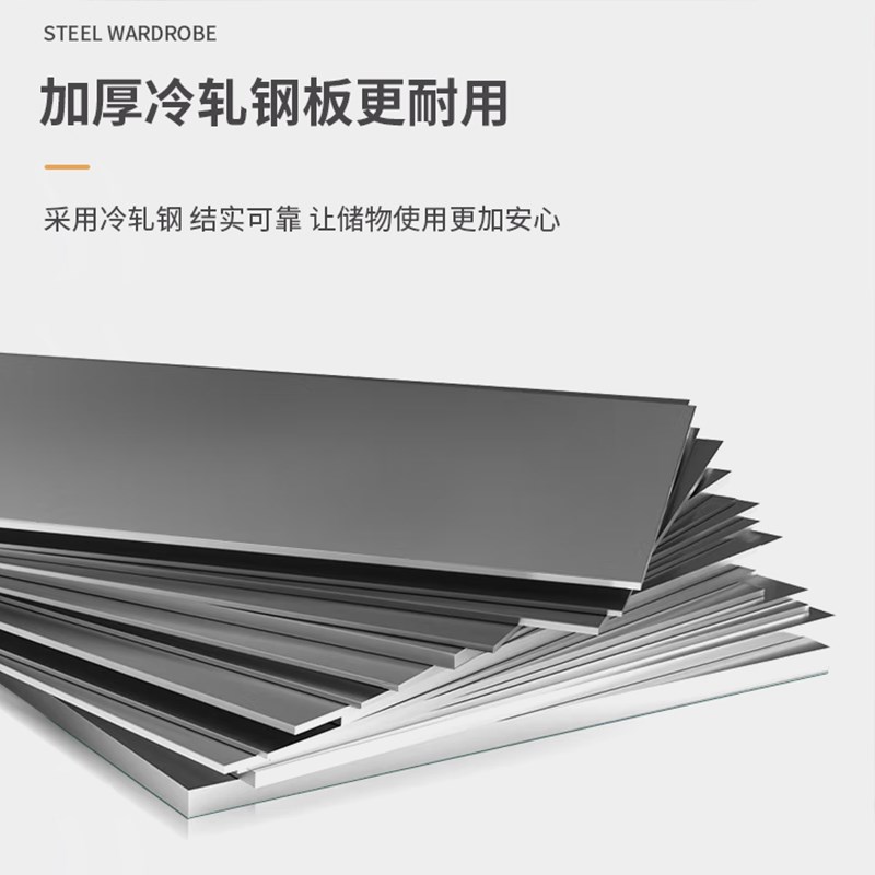 钢制家用印花衣柜铁皮衣柜卧室推拉门儿童大容量收纳带锁储物柜子