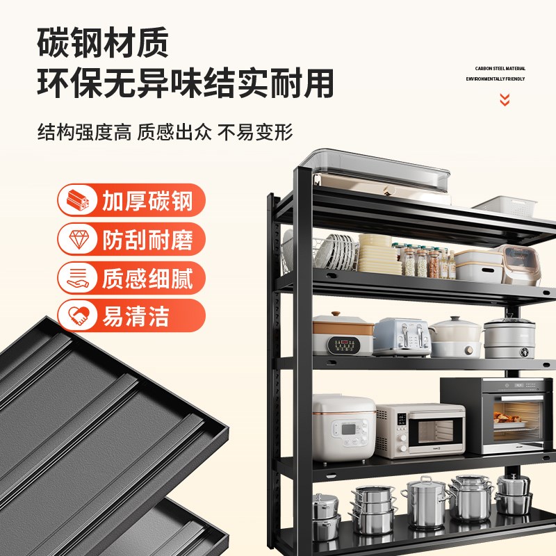 厨房置物架多层家用收纳架落地多功能微波炉加粗加厚储物架子宽松