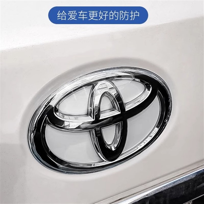 适用丰田威飒车标保护罩锋兰达凯美瑞荣放汉兰达透明汽车标盖防尘