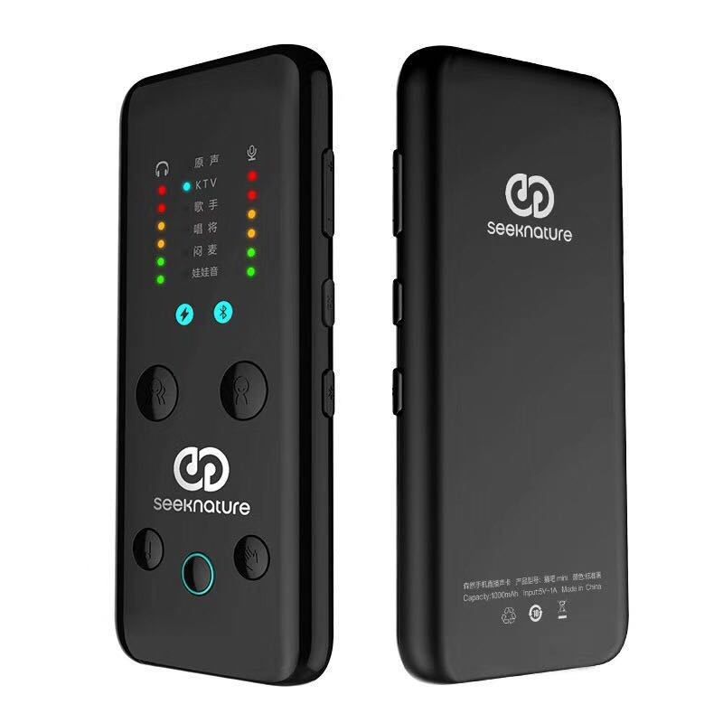 森然播吧二代mini手机声卡A2020套装网红K歌直播主播设备全套