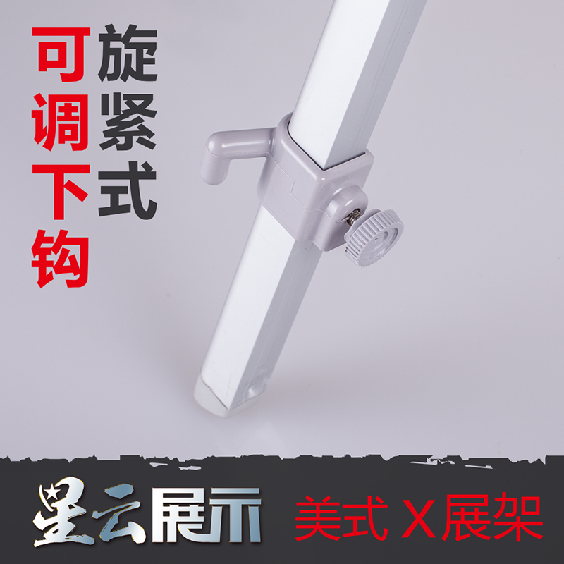 美式铝合金可调x展架60x160 80x180 120x200易拉宝海报支架广告架