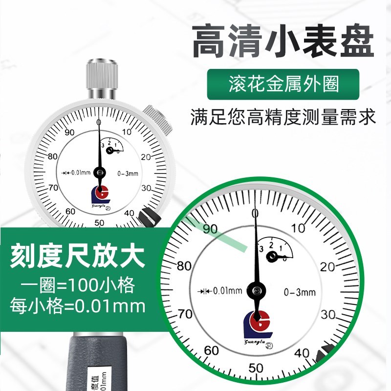 广陆内径百分表护桥式指示量表量缸表测缸规18-35 50-160-250-450