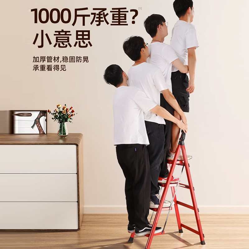 升级梯子家用多功能可折叠伸缩室内小型轻便加厚安全双面爬楼步梯